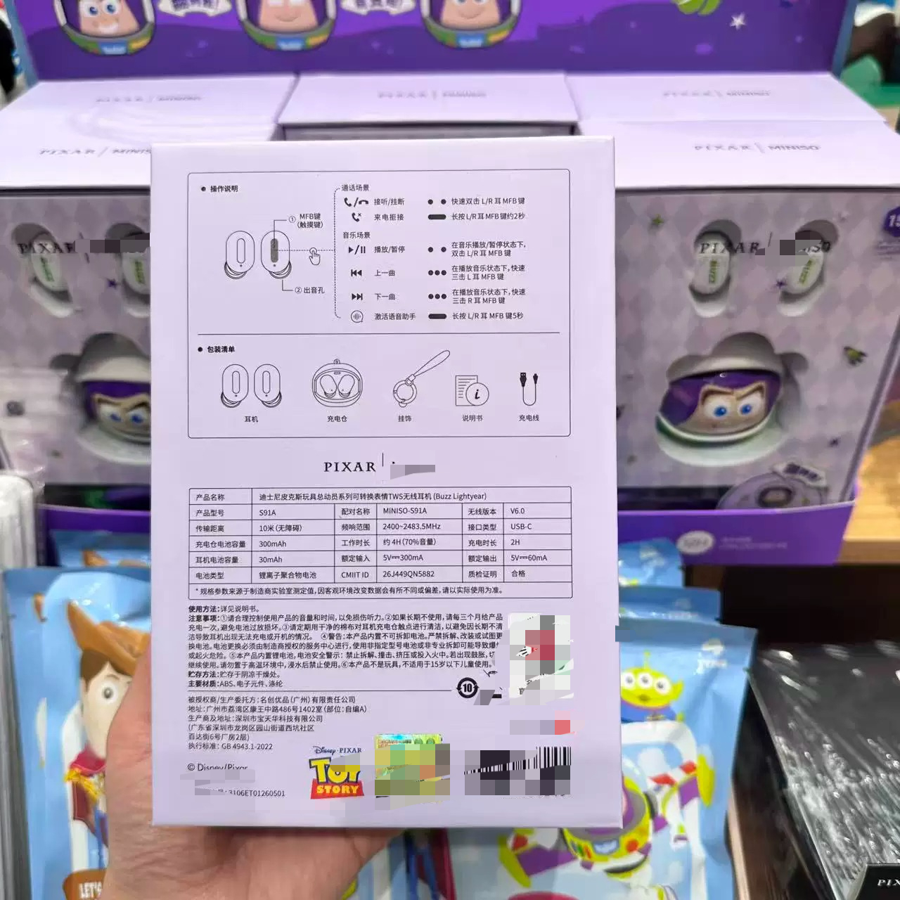 Disney Pixar Toy Story Aliens  - Wireless Earbuds Tws ulasan dan harga